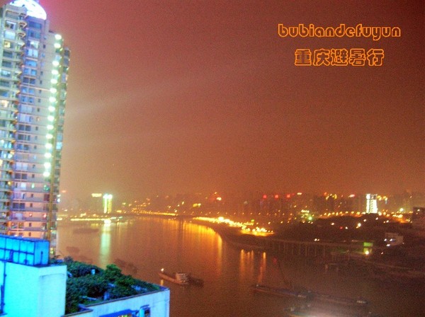 【重庆避暑行】（2）山城夜迷离5