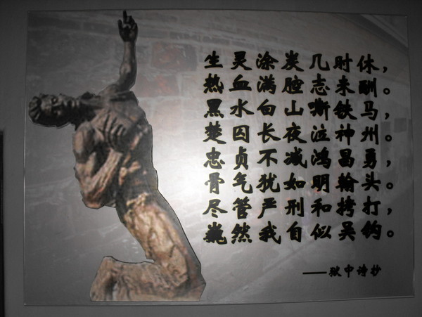 这是我拍照的部分旅顺日俄监狱《一》2