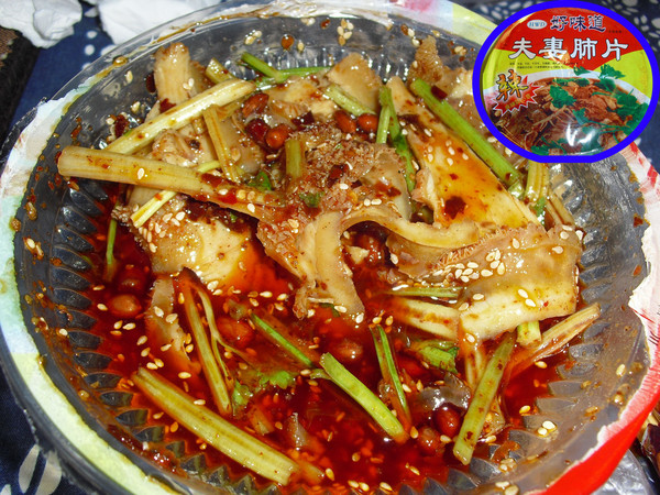 穷学生穷游成都25