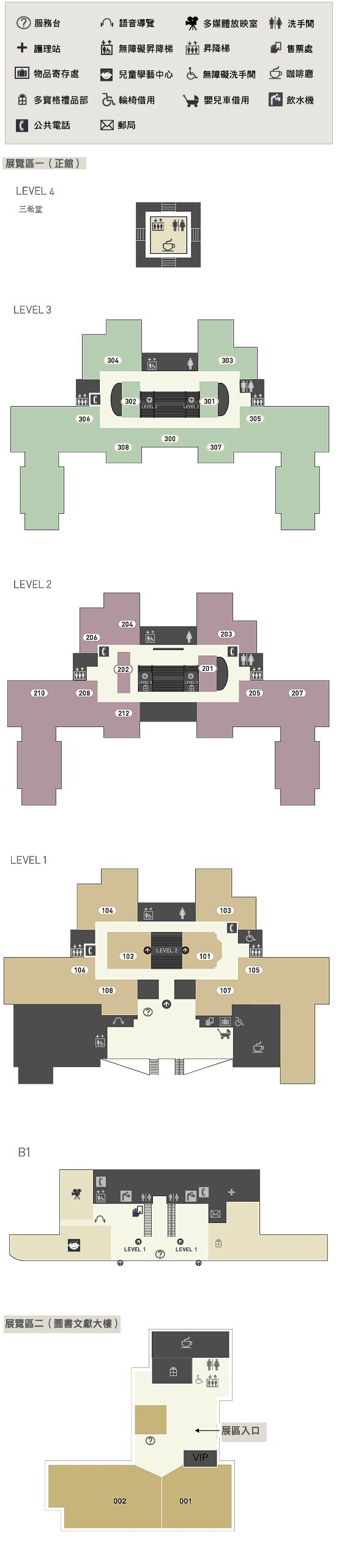 台北故宫博物院地址 台北故宫博物院全攻略2