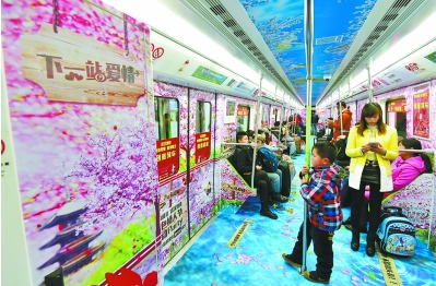 武汉开通樱花地铁