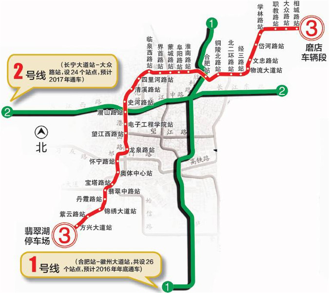 合肥地铁3号线最新线路图