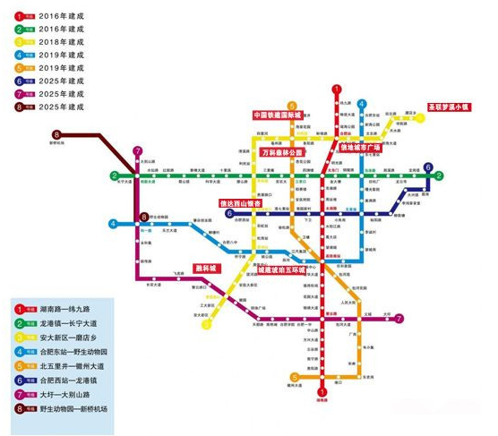 合肥地铁1号线隧道最新消息