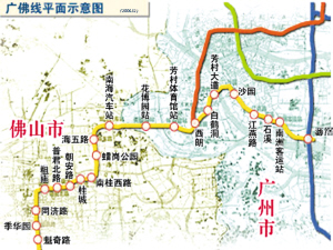 广佛地铁一号线二期或延期完工