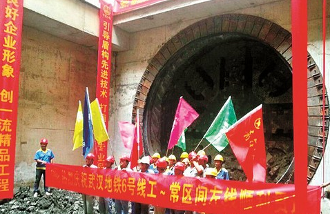 武汉地铁6号线什么时候开通