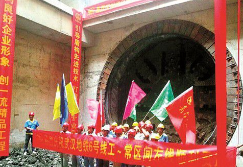 武汉地铁6号线最新消息