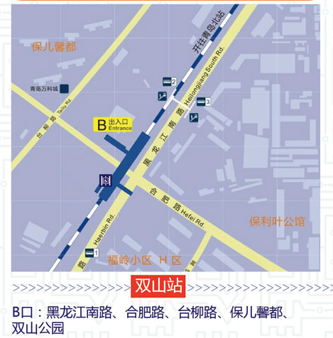 青岛地铁3号线北段试乘指南