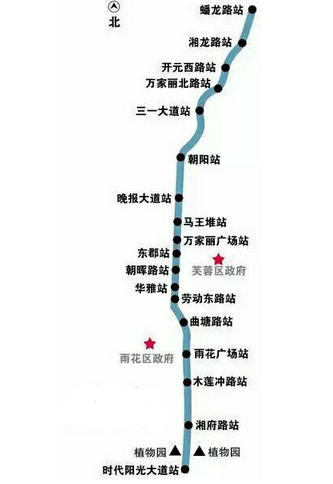 长沙地铁5号线站点