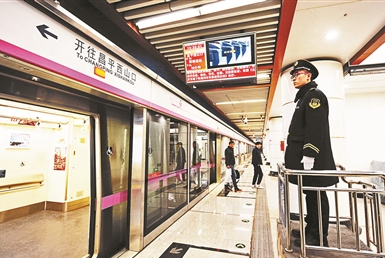 北京地铁昌平线二期通车时间