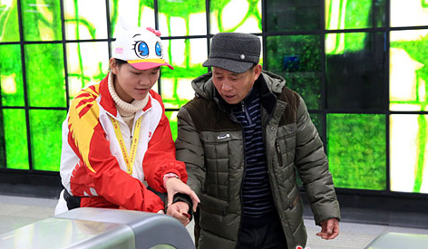 逗留地铁站超2小时要补票