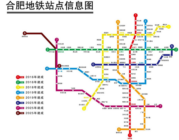合肥地铁4号线将在年内开建