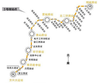 合肥地铁3号线南段最新消息