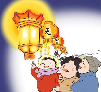  2015年元宵节放假吗