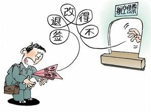 改签机票扣多少手续费