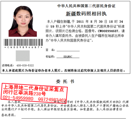 身份证丢了怎么坐飞机