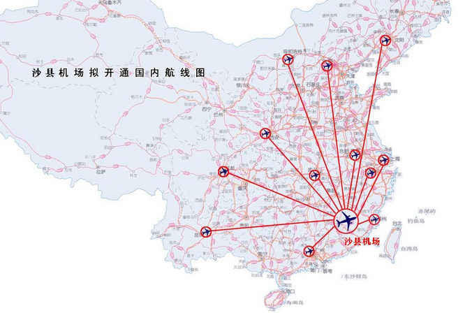 沙县机场9月试飞