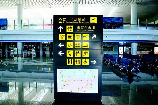 平壤新航站楼启用