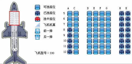 国航网上办理乘机时间