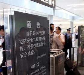 机场安检升级