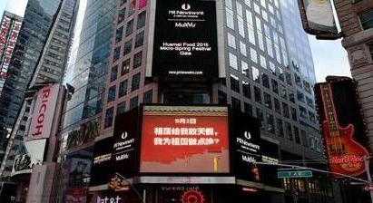 我为祖国体爆红
