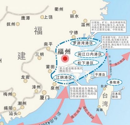 福州新区正式获批