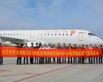 天津航空完成国内首例E190机型 RNP AR飞行程序实地验证试飞