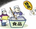 史上最严《食品安全法》正式实施