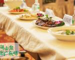 鼎湖山泉叹出广东味
