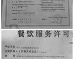 网络外卖App商家良莠不齐 监管还得跟上,网络外卖如何监管