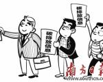 粤扩大碳排放信息报告范围 南航汕航需上报