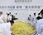 为扬州蒙羞：世界最浪费炒饭诞生