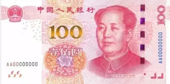 新版100元下月发行