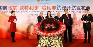 中国古巴航线开通