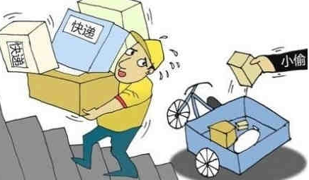 快递员送件被偷光