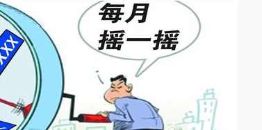 2016年北京摇号新政策