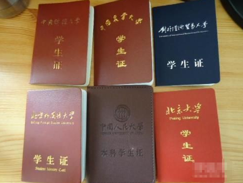 学生证能买机票吗