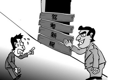 自学考驾照什么时候开始