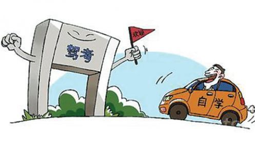 驾照自学直考试点城市