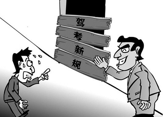 武汉驾照自学直考什么时候实施
