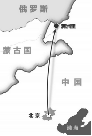 中国首条跨国国内航线首航