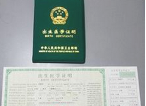 小孩子坐飞机需要什么证件