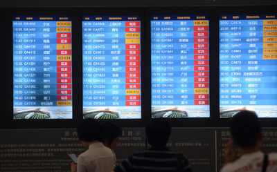 2017年天气原因航班延误赔偿标准