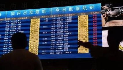 2017年天气原因飞机延误赔偿标准