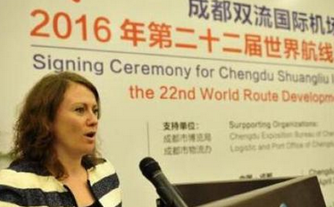 世航会将在成都举行