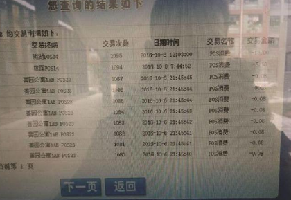 工学院曝天价洗澡