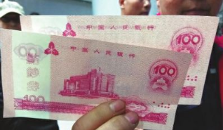 ATM取出点钞券