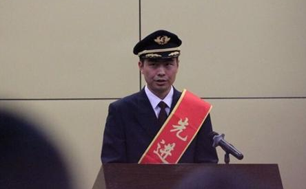 虹桥机场机长获奖