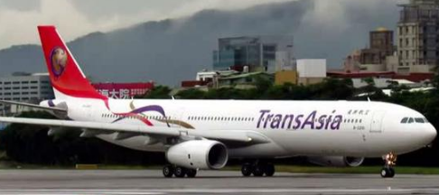 复兴航空宣布停航