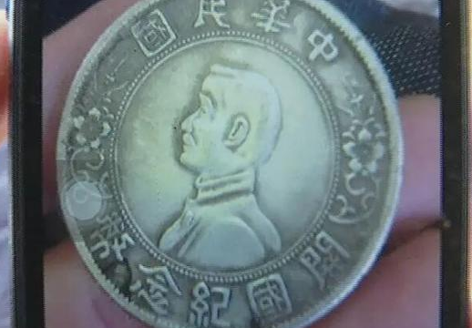 工地挖出古币