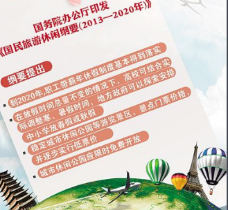 年假是怎么算的